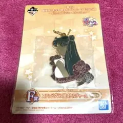 新品一番くじ美少女戦士セーラームーンスタンドグラス風メタルチャームセーラーマーズ