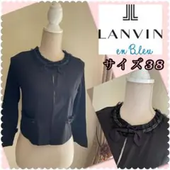 ♡ランバンオンブルー 薄手ノーカラージャケット♡