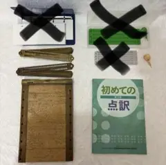 Item thumbnail for item 043dd819-0e58-413d-89e5-ecc7d674d322