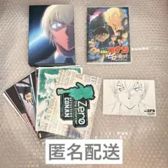 名探偵コナン ゼロの執行人 Blu-ray+DVD豪華版