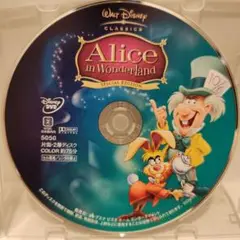 正規品　不思議の国のアリスDVD　ディズニーDisneyスタジオジブリアニメ
