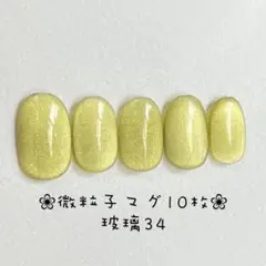 Item thumbnail for item 141d494d-cf11-48bc-9257-14ed65f0cc99