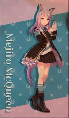 メジロマックイーン ウマ娘 ローソン クリアファイル