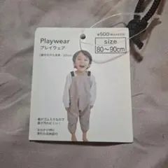Playwear グレー 80〜90cm 3COINS