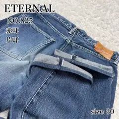 ✨レア✨ETERNAL 825 片耳 赤耳 デニムパンツ w30 備中倉敷工房