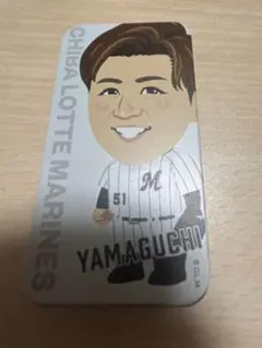 千葉ロッテマリーンズ　山口航輝　スライドケース