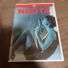 ニキータ('90仏)〈2006年3月31日までの期間限定出荷〉