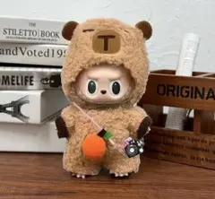 17cm ラブブ　カピパラ　コスチューム　３点セット