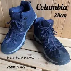コロンビア セイバー5ミッドアウトドライ ハイキング トレッキング 登山靴 防水