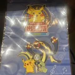 ポケモンセンター出張所 クリアファイルセット