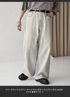 MONO-MART ヴィンテージメイクバギーセミワイドデニムパンツ XS