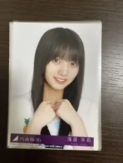 乃木坂46 6期生 海邉朱莉 生写真 Same numbers 封入type-A