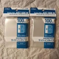 アクラス デュエリストミニ ジャストサイドイン 100枚入×2個