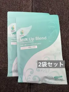 AMOMA Milk Up Blend 30包 2袋セット