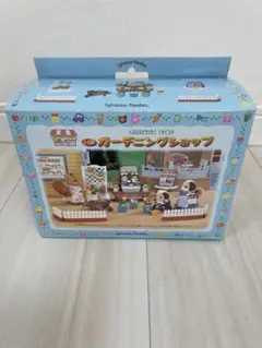 2025年最新】シルバニア ガーデニングショップの人気アイテム