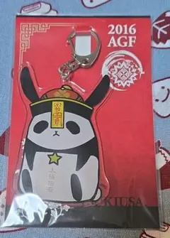 【匿名】ツキウタ　ツキウサ　アクキー　パンダ