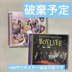 LE SSERAFIM different マイメロ クロミ盤 CD