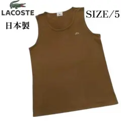 ラコステ　LACOSTE タンクトップ　クレイジーパターン セール】 クレイジーパターンラガーシャツ （ポロシャツ