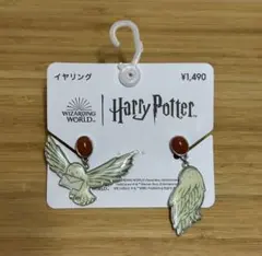 イヤリング ヘドウィグ GU ジーユー ハリーポッター ハリポタ harry
