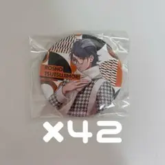 ヒプノシスマイク　ヒプマイ　躑躅森盧笙　EW04 缶バッジ　42点