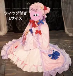 コスプレ アレンジ衣装 東方Project パチュリー Lサイズ ウィッグ付き m97059336358_1.jpg?1729608657