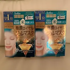 コーセーコスメポート クリアターン プレミアム ロイヤルジュレマスク 米