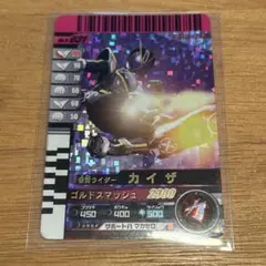 仮面ライダー カイザ ガンバライド