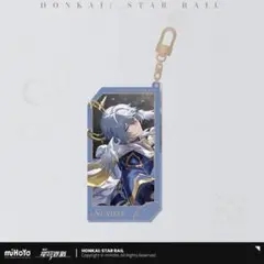 崩壊スターレイル　サンデー　アクリルキーホルダー　流砂　群星邀約シリーズ　①