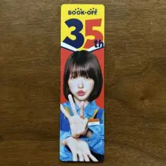BOOK・OFF ブックオフ あのちゃん しおり 35周年祭