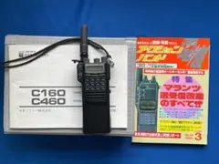 【ジャンク】STANDARD 430Mhz FMトランシーバーC460 ジャンク】STANDARD 430Mhz FMトランシーバーC460