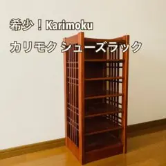 2025年最新】民芸家具 下駄箱の人気アイテム - メルカリ