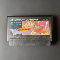 ドラゴンクエスト EFC-DQ