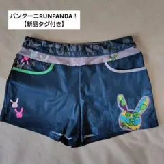 パンダーニRUNPANDA！ レディースジョギングパンツ　うさぎ　Ｌ