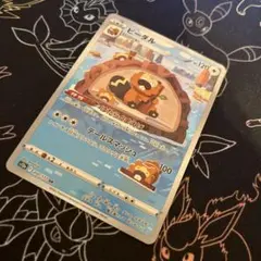 ポケモンカードゲーム　ビーダルAR