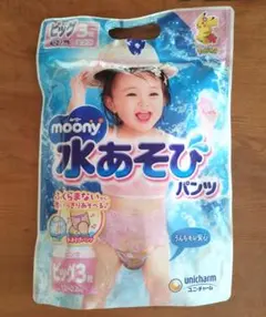 moony 水あそびパンツ ビッグ残2枚 12-22kg用　プール、川遊びなど