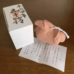 セール‼️もうすぐ新年‼️伊勢神宮　五十鈴　十二支揃い　美品　縁起物 セール‼️もうすぐ新年‼️伊勢神宮 五十鈴 十二支揃い 美品 縁起物