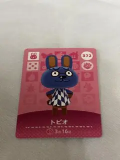 あつまれどうぶつの森　amiiboカード