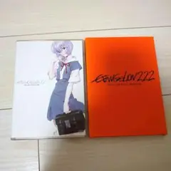 エヴァンゲリオン DVD 1.11 2.22 新劇場版 序 破 dvd