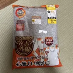 メンズ　長袖丸首　グレー　シャツ