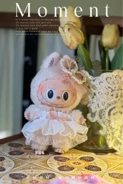 Labubu ぬいぐるみ用衣装 2点セット