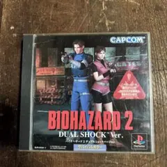 プレイステーション『バイオハザード2 』