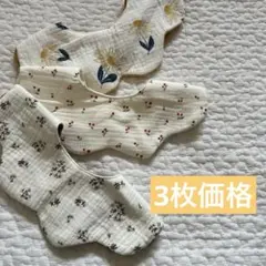 【新品未使用】もくもくガーゼスタイ　3枚