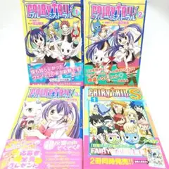 FAIRY TAIL　ブルーミストラル　漫画セット　初版込み　真島ヒロ　渡辺留依
