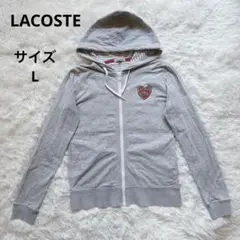 【ラコステLACOSTE】 フルジップアップパーカー サイズ40 グレー