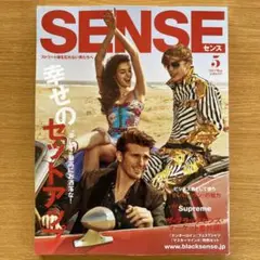 センス雑誌シュプリームV6三宅健EXILE中務裕太ウルフズヘッドSENSE古着