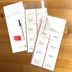 インナーシグナル AMPスキンケア体感セット