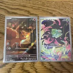 フシギダネ　ロコン　ポケモンカード　セット