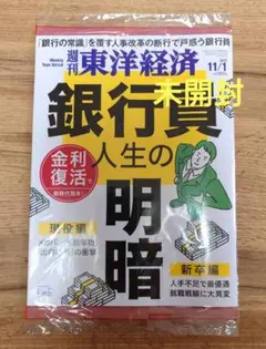 Item thumbnail for item b79d07db-ea9e-40e4-b984-a1378a19af70