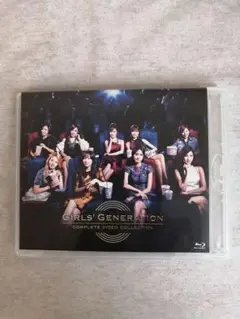 GIRLS' GENERATION COMPLETE/少女時代 ※送料無料