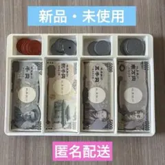 こども銀行　お金のおもちゃ　新品・未使用&トレイ割れ
